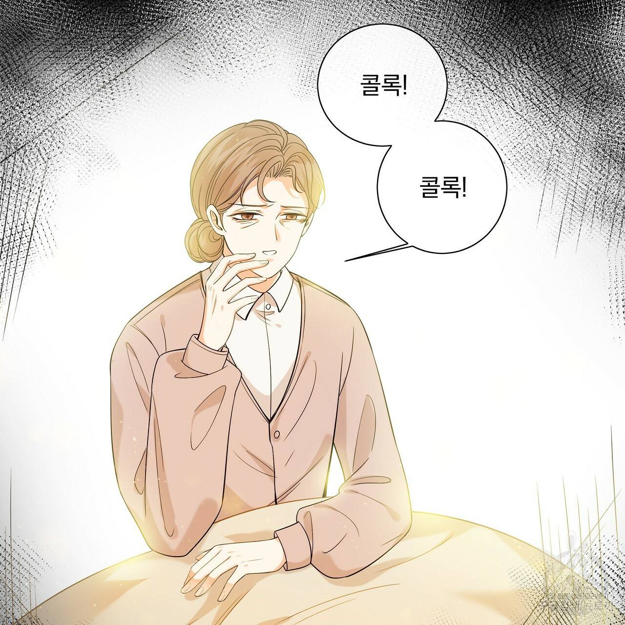 잠 못 드는 시녀의 밤 2화 74