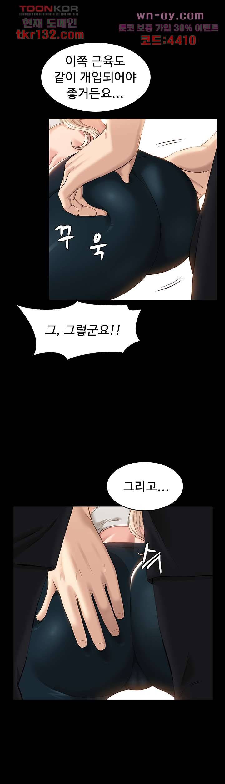 이력서 13화 1