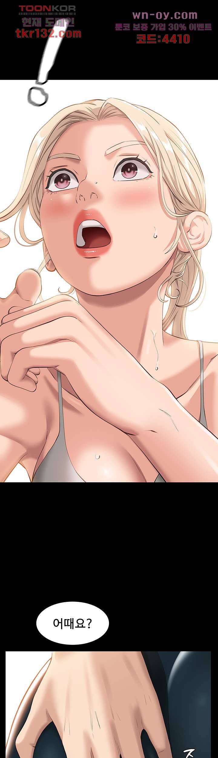 이력서 13화 2
