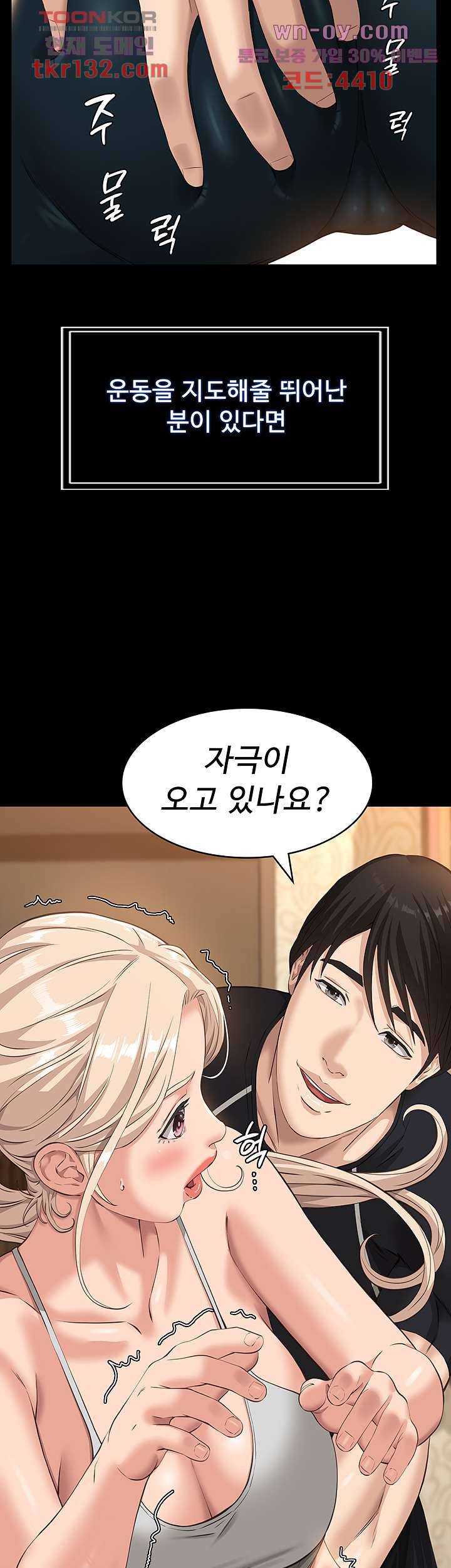 이력서 13화 3
