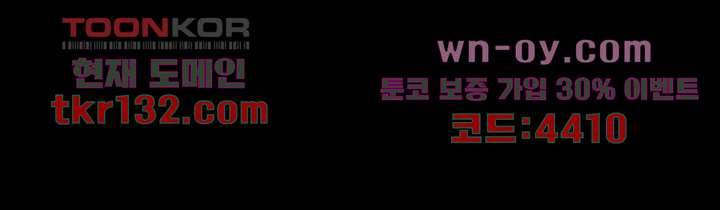 이력서 13화 5