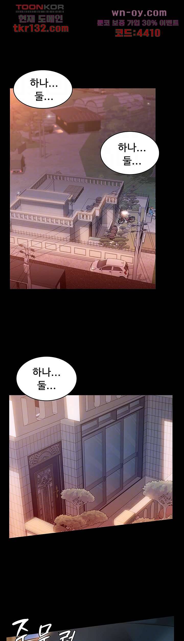 이력서 13화 6