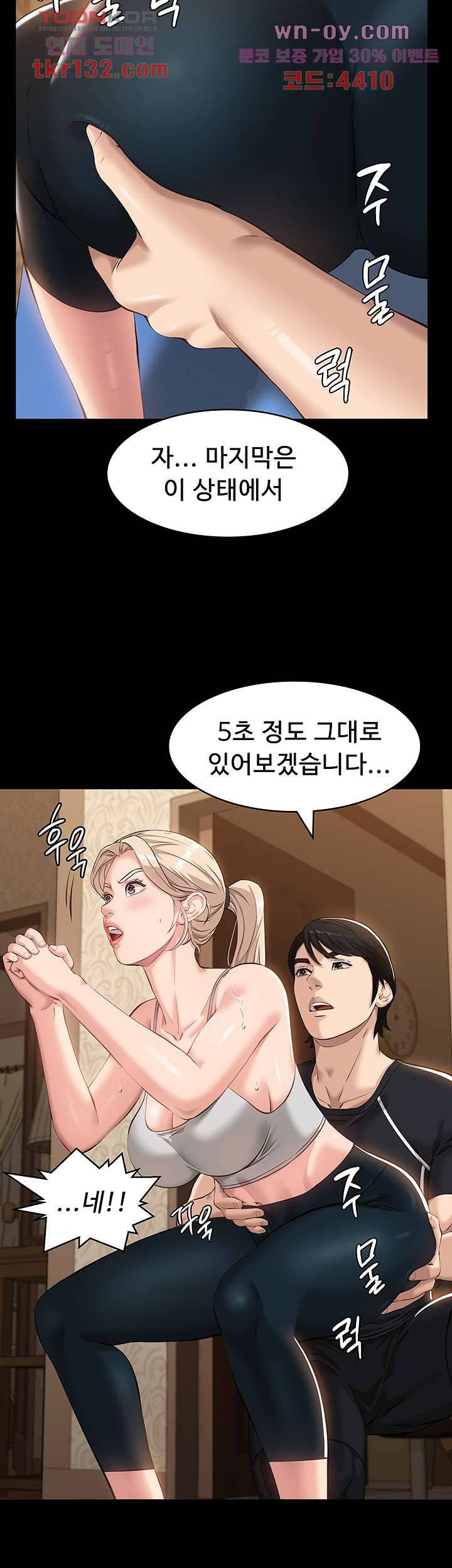 이력서 13화 7