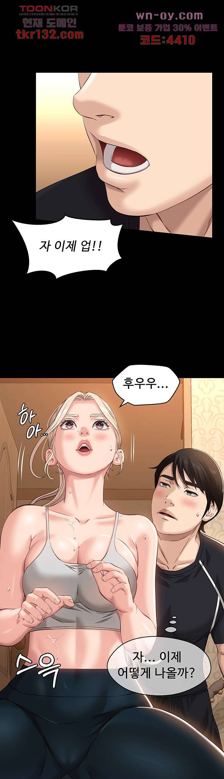 이력서 13화 10