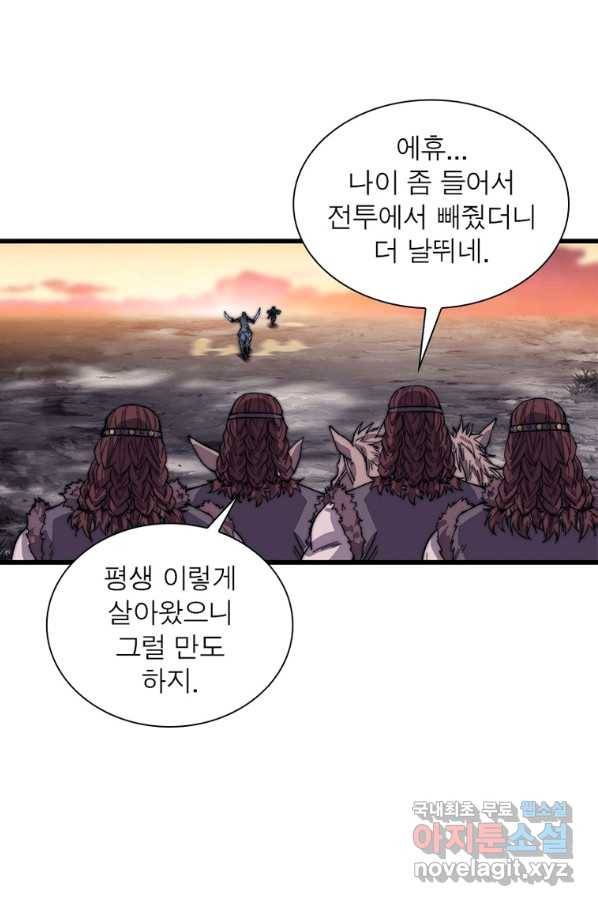 퀘스트 지상 최고의 산적 134화 27