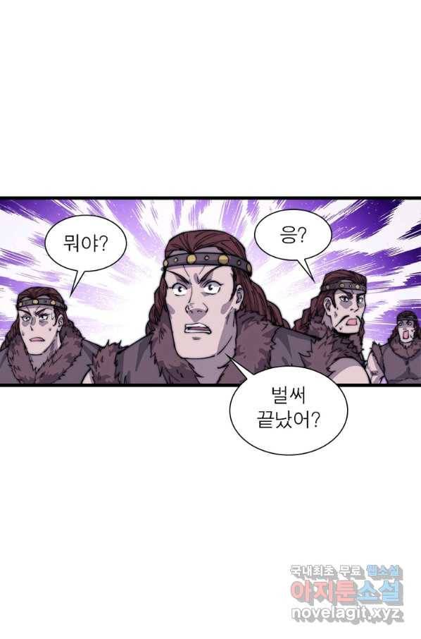 퀘스트 지상 최고의 산적 134화 32