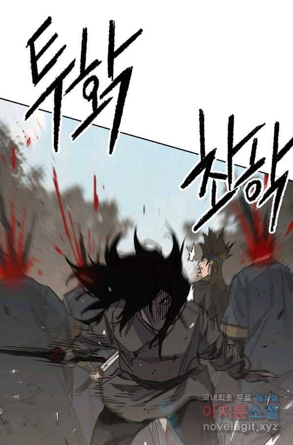 불패검선129화 5