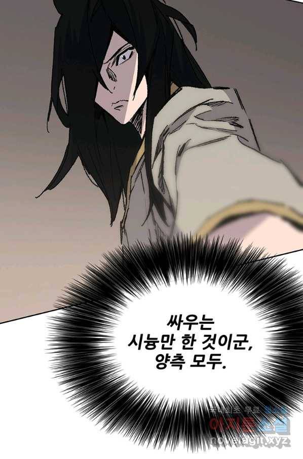 불패검선129화 14