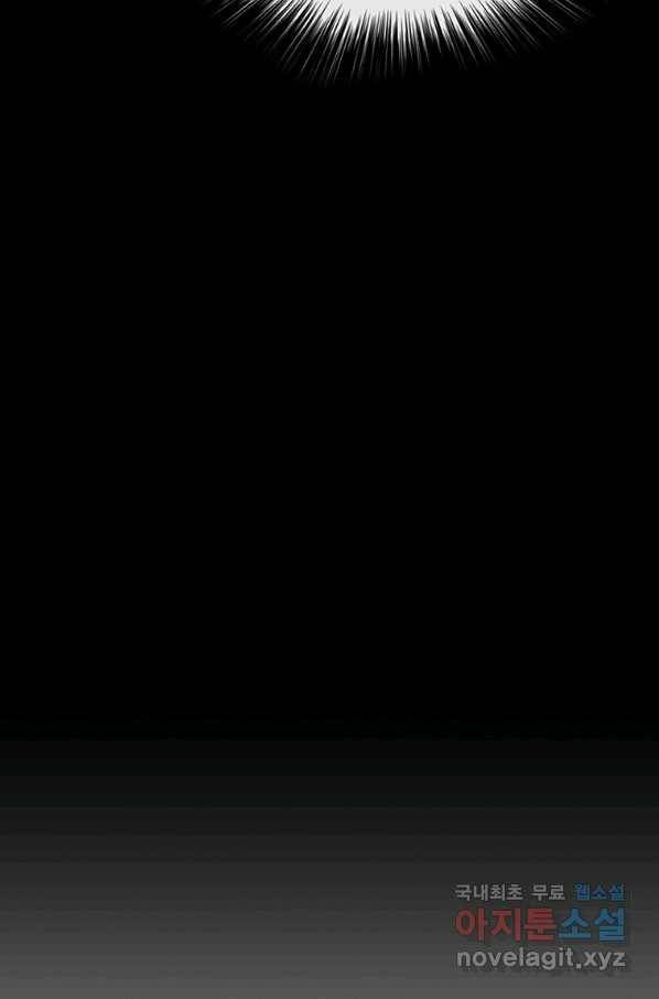 불패검선129화 18