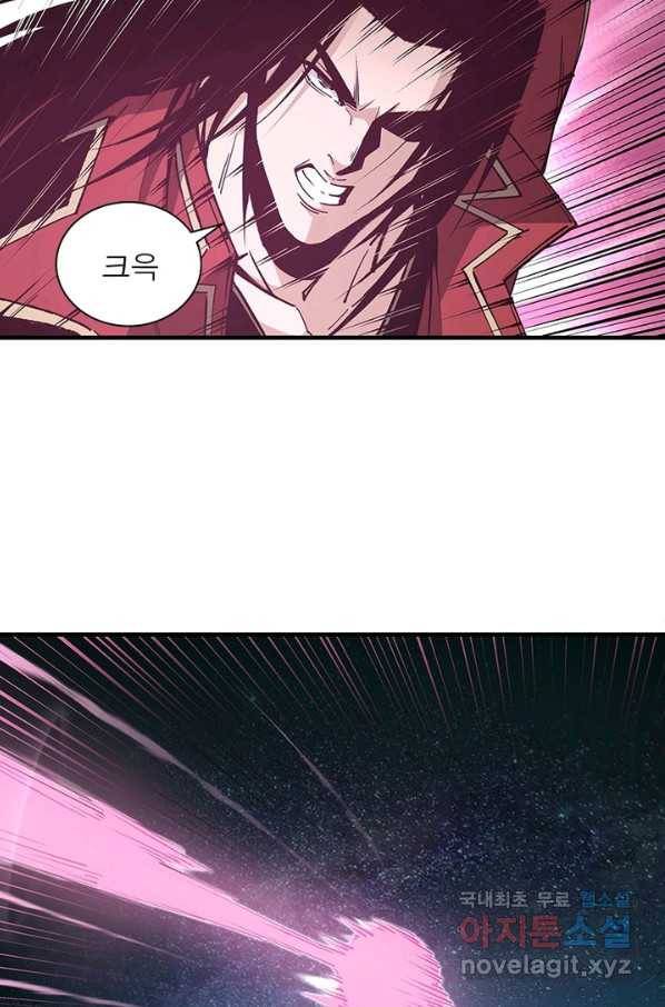 빌런으로 이직하다 164화 12