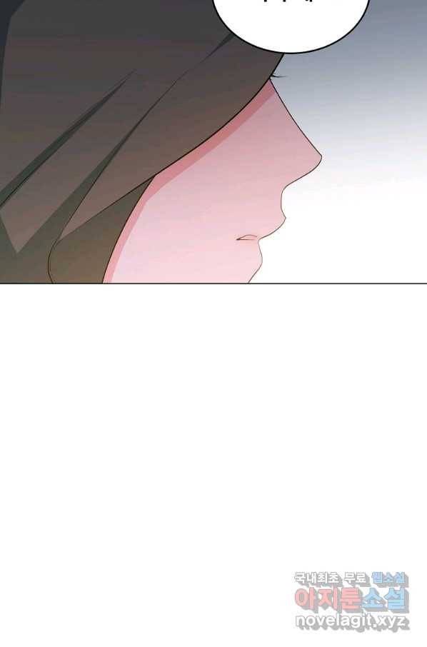 유월의 복숭아 34화 7