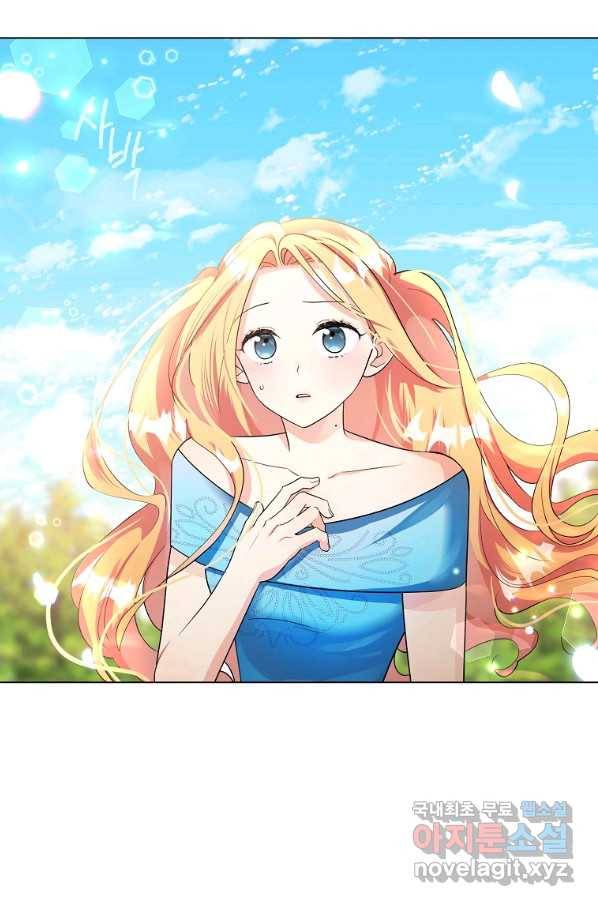 유월의 복숭아 34화 11