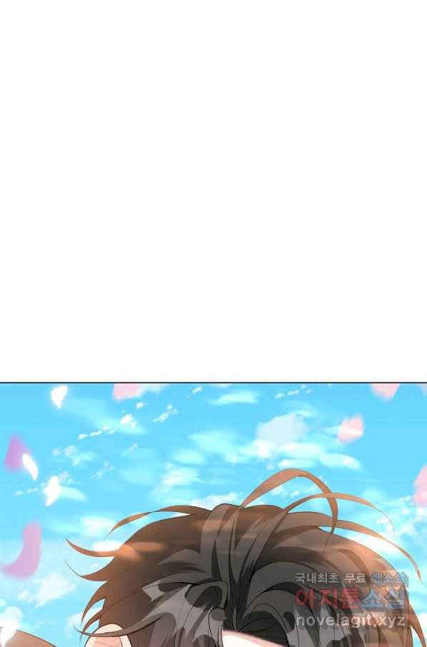유월의 복숭아 34화 19