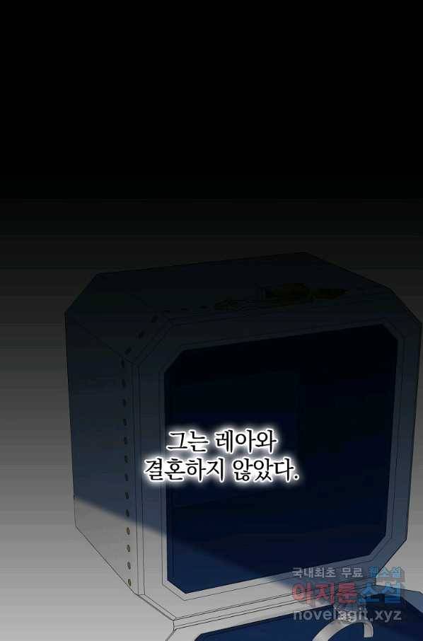 유월의 복숭아 34화 28