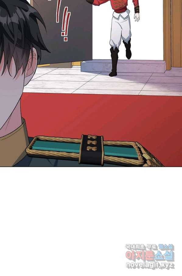 유월의 복숭아 34화 36