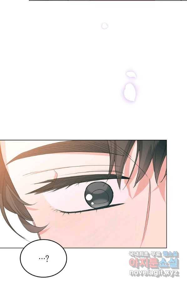 유월의 복숭아 34화 66