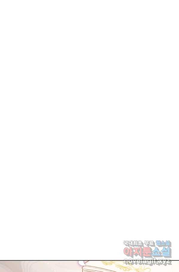 유월의 복숭아 34화 76