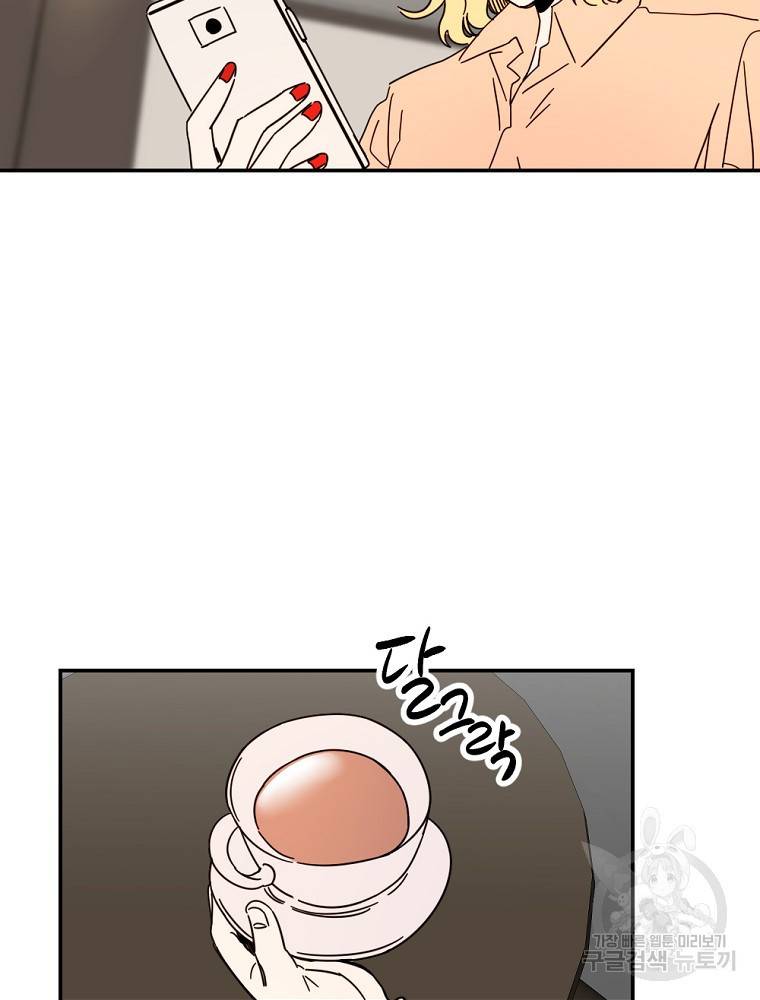 월요일이 사라졌다 55화 5