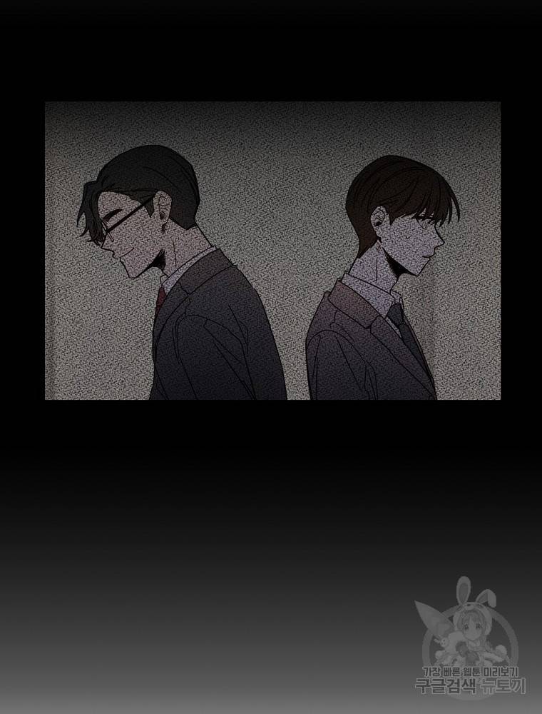 월요일이 사라졌다 55화 11