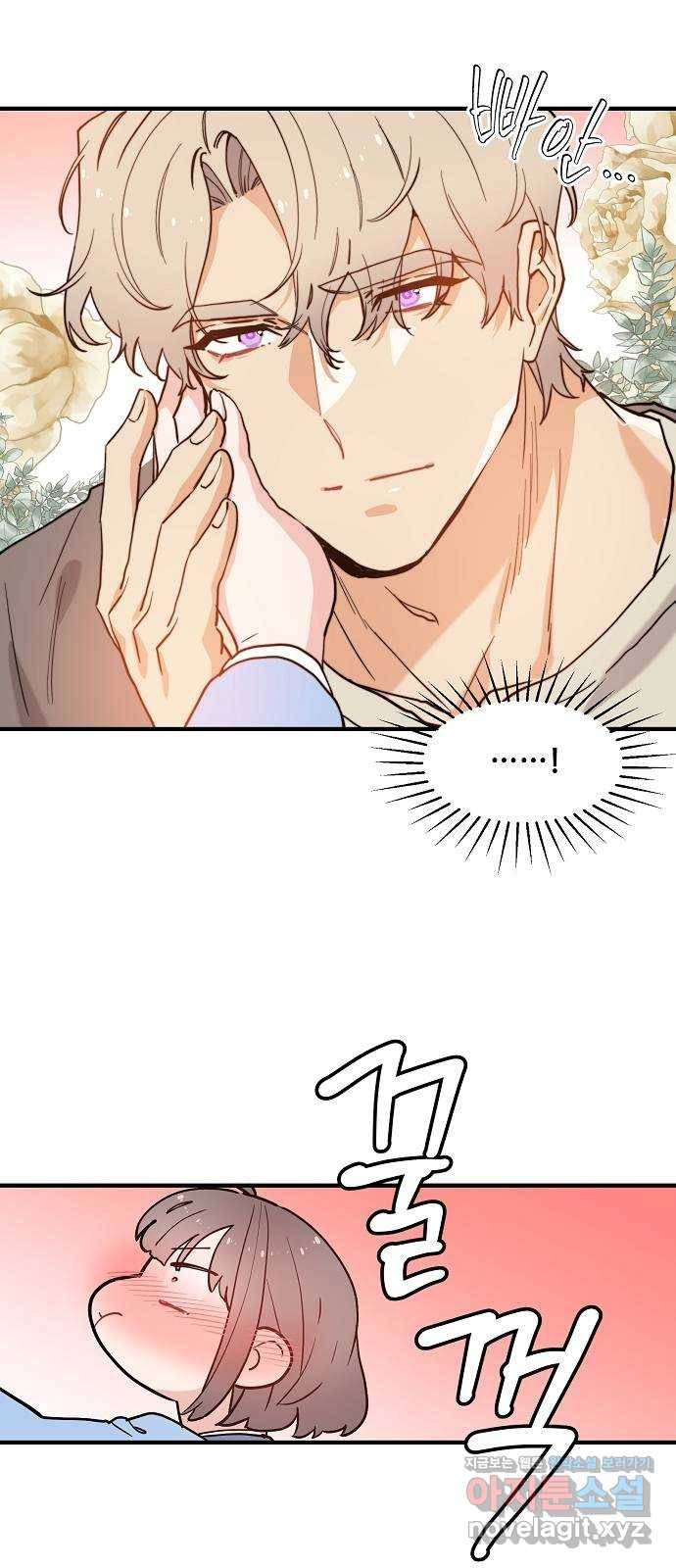 기사님을 지켜줘 53화 41