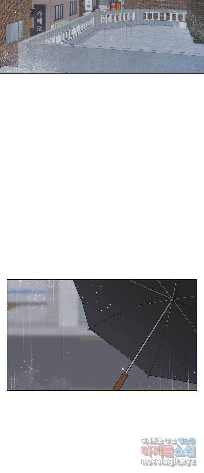 세번째 로망스 7화. 비가 오는 거리에서 (2) 29