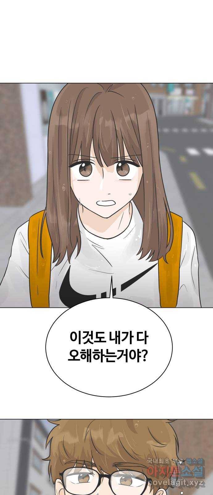세번째 로망스 7화. 비가 오는 거리에서 (2) 47