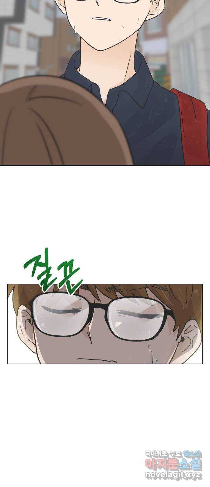 세번째 로망스 7화. 비가 오는 거리에서 (2) 48