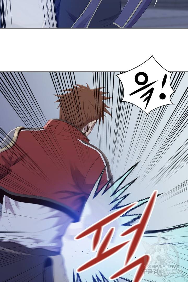 레벨이 갑이다 91화 13