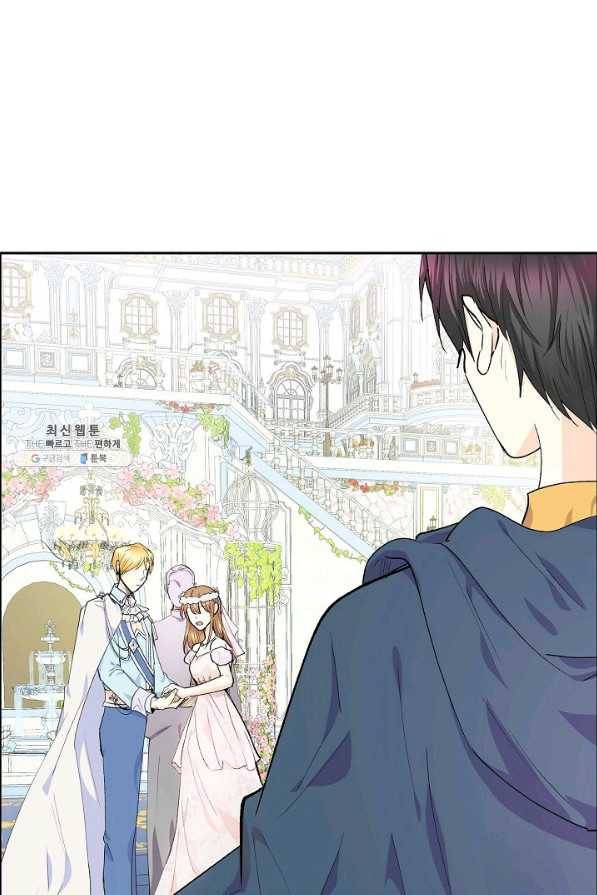 스텔라를 위하여 52화 1