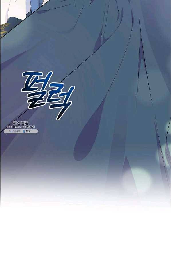 스텔라를 위하여 52화 2