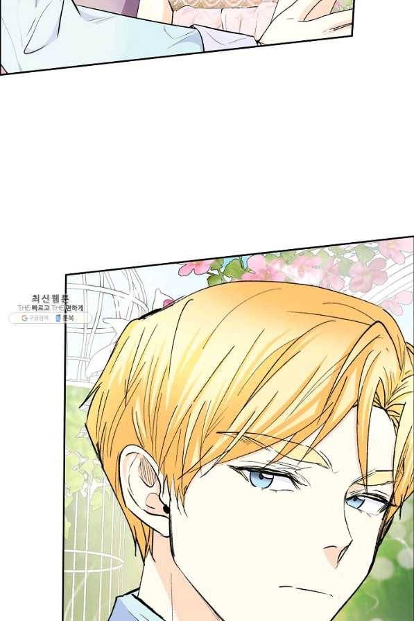 스텔라를 위하여 52화 4