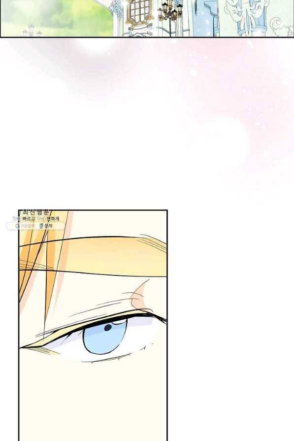 스텔라를 위하여 52화 15