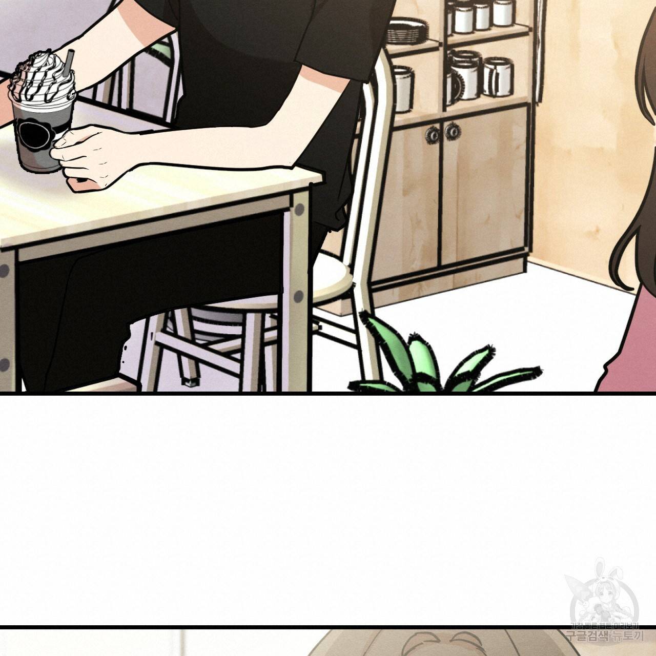 나쁘니까 더 9화 19