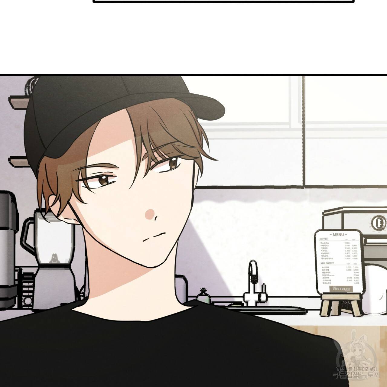 나쁘니까 더 9화 22