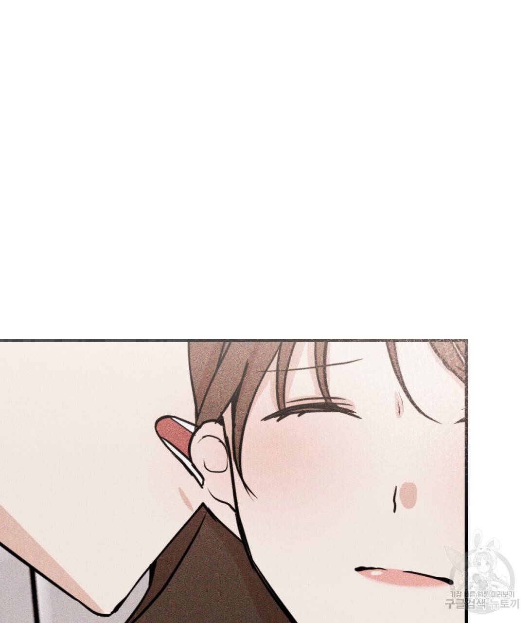 나쁘니까 더 9화 36