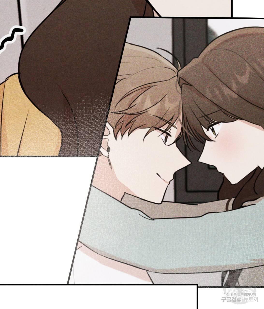 나쁘니까 더 9화 37