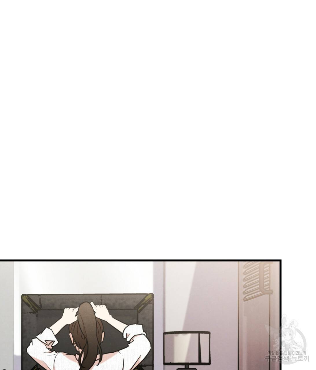 나쁘니까 더 9화 49