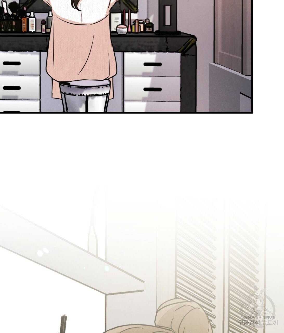 나쁘니까 더 9화 50