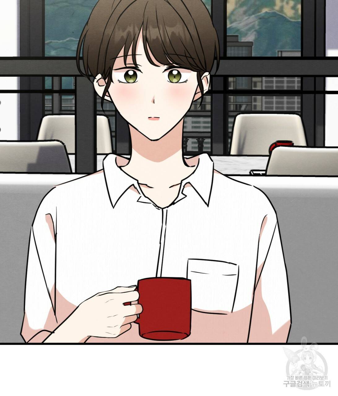 나쁘니까 더 9화 73