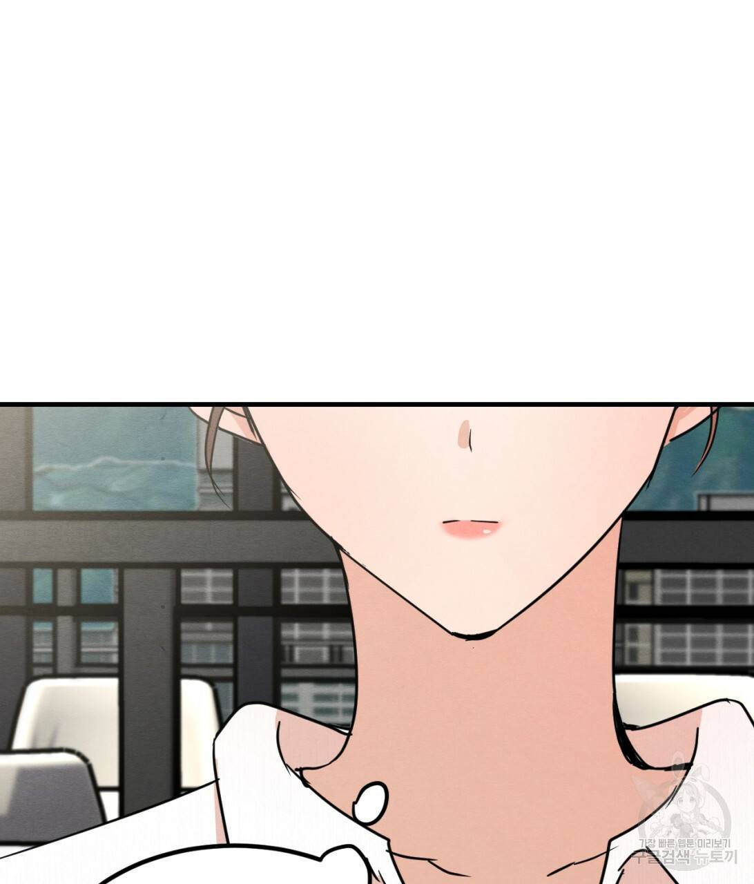 나쁘니까 더 9화 74