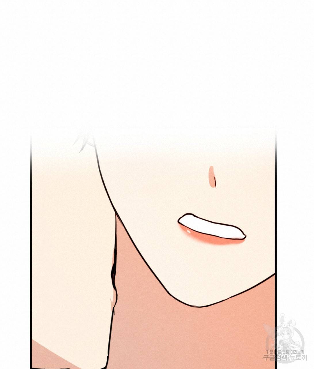 나쁘니까 더 9화 76