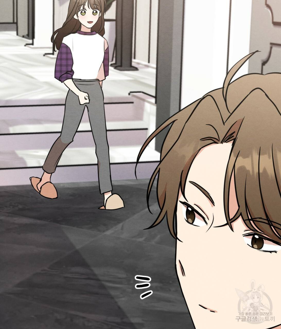 나쁘니까 더 9화 87