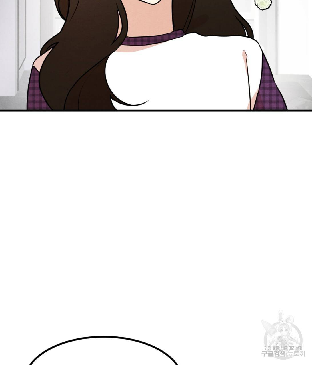 나쁘니까 더 9화 91
