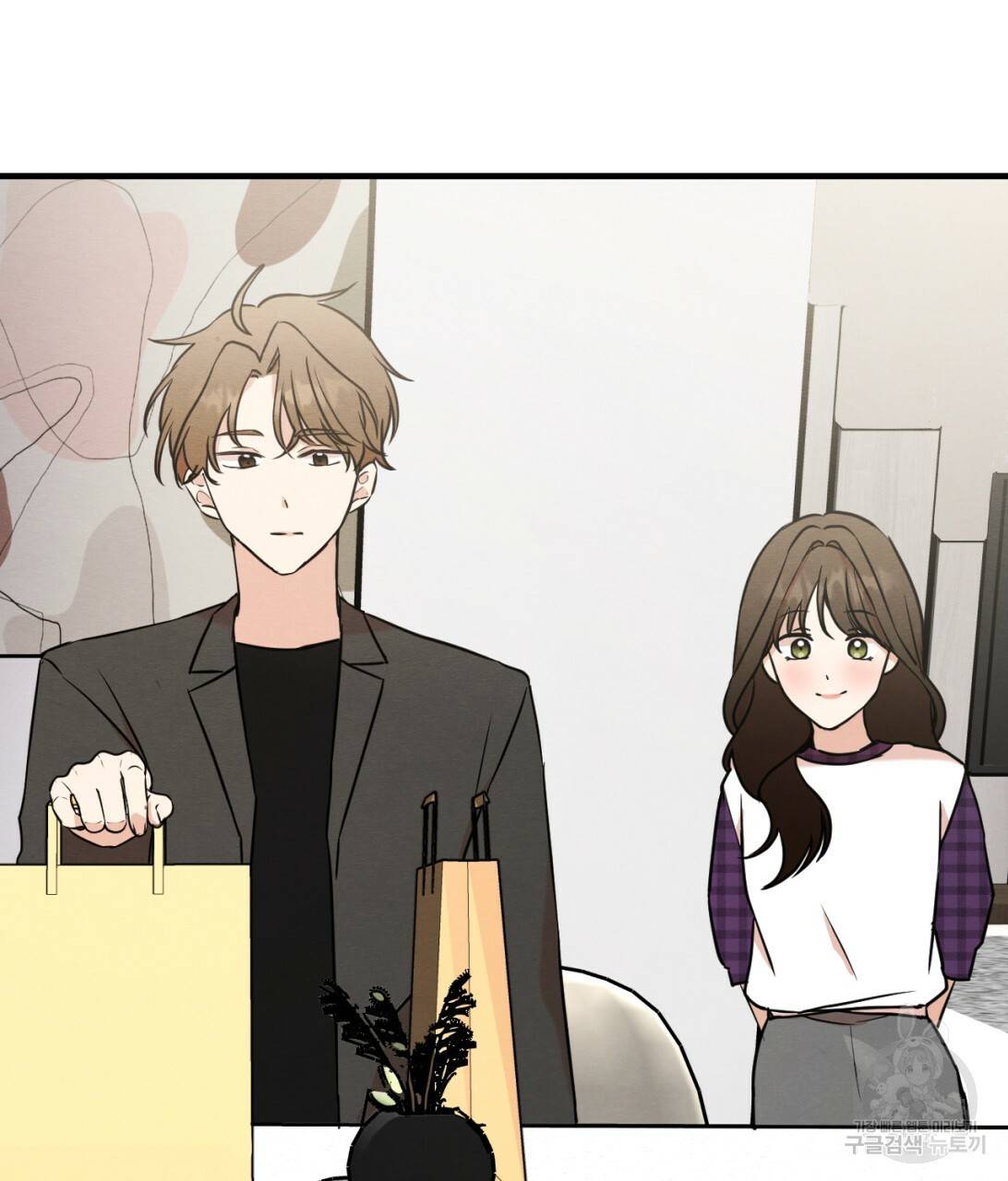 나쁘니까 더 9화 94