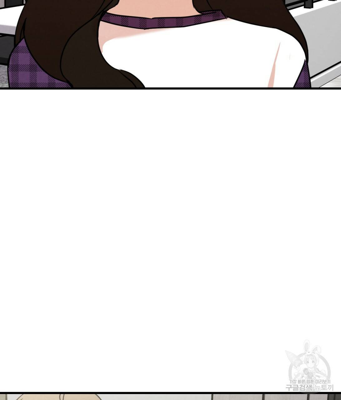 나쁘니까 더 9화 106