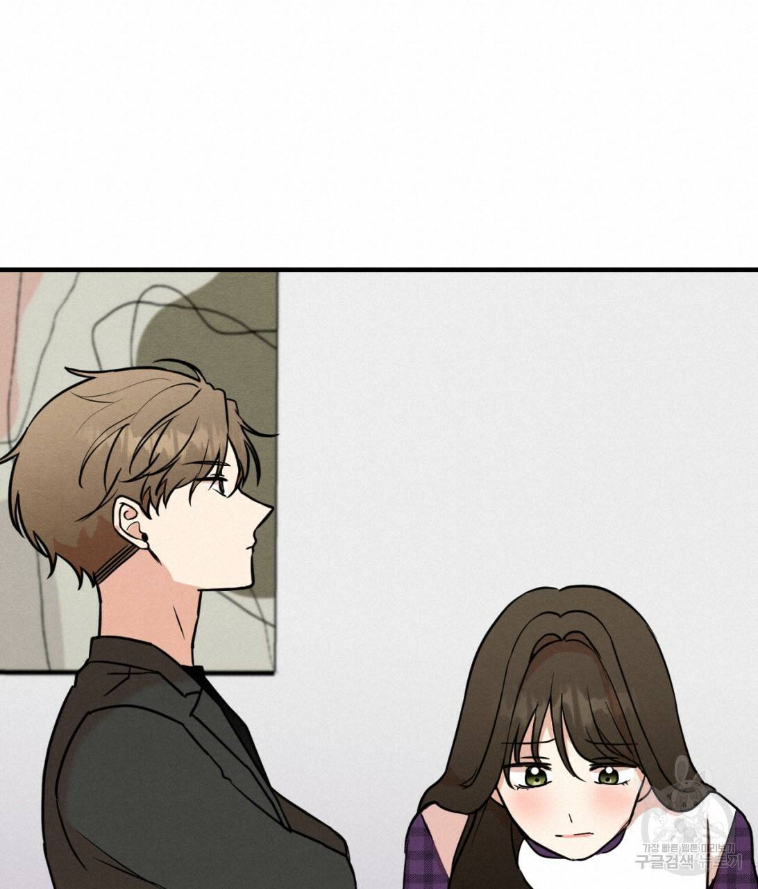 나쁘니까 더 9화 114