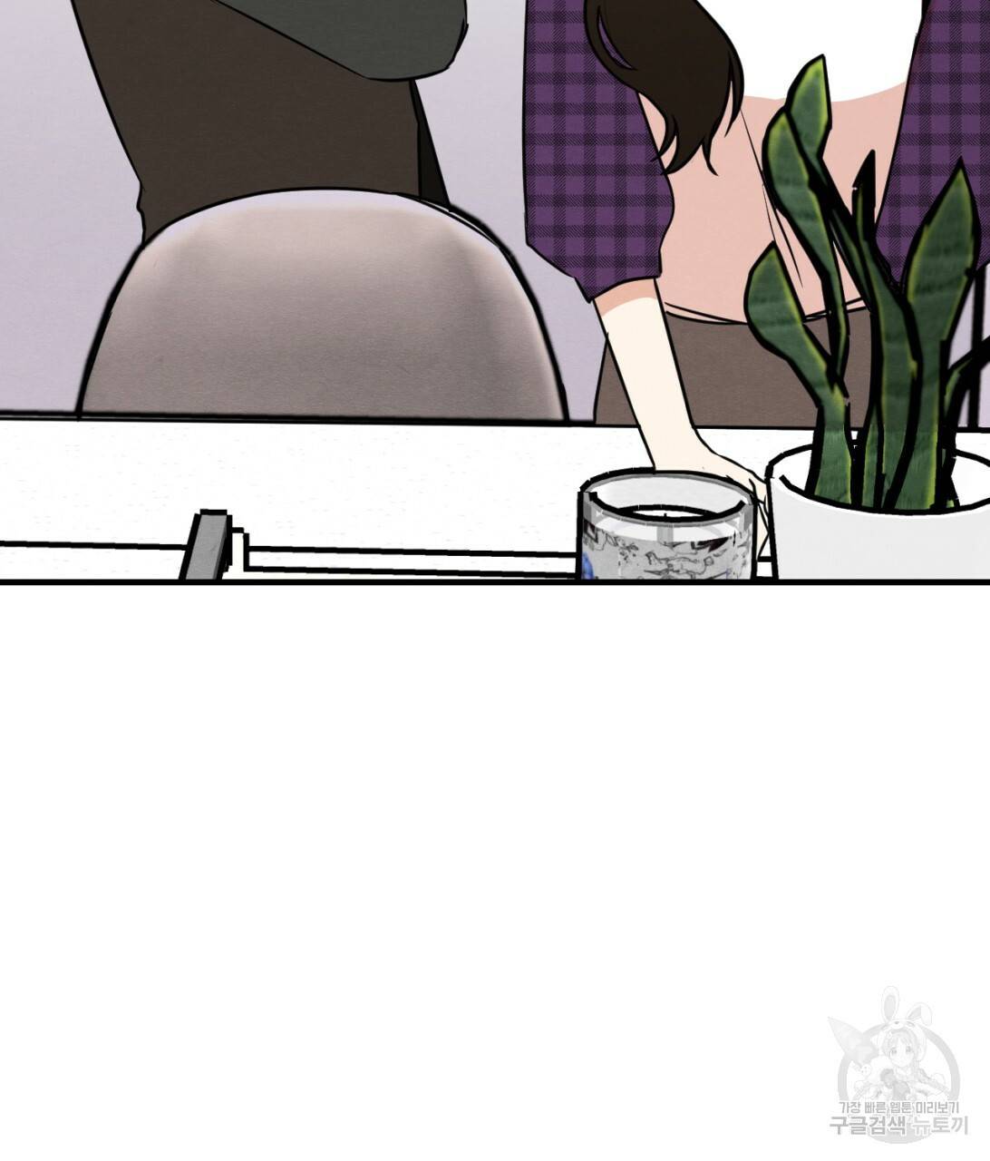 나쁘니까 더 9화 115