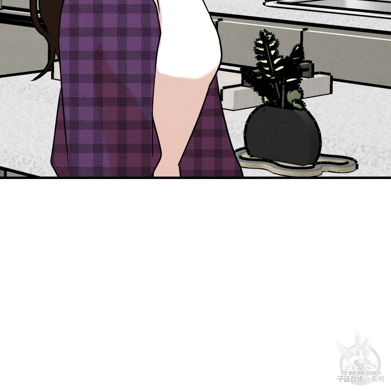 나쁘니까 더 9화 123