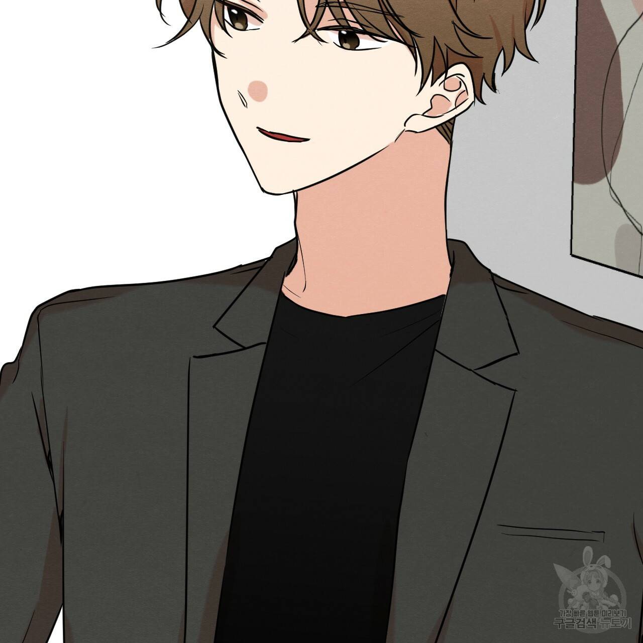 나쁘니까 더 9화 125