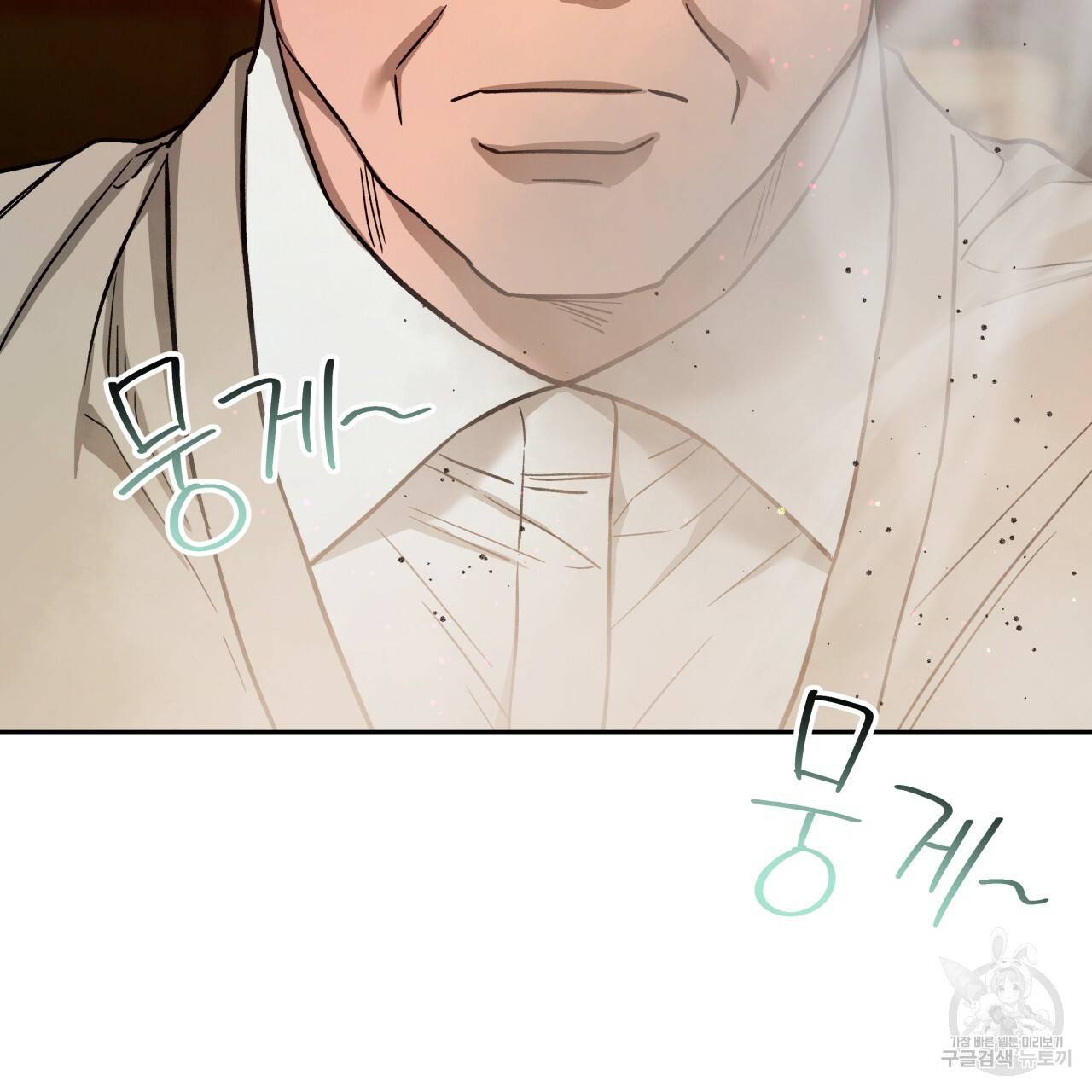 앙앙anan 69화 시즌2 완결 24